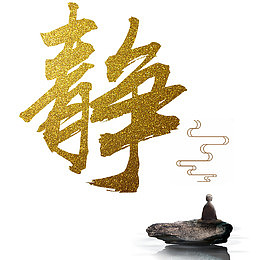 黄金静字古风香炉