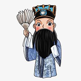 卡通中国风京剧三国人物诸葛亮插