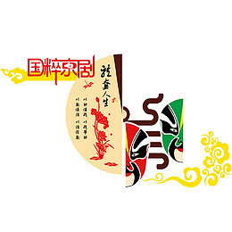 舞蹈室京剧墙面设计