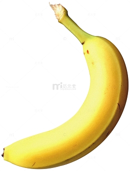 一个香蕉