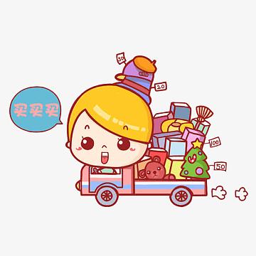 卡通女孩子放心购的psd分层