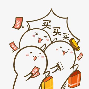 卡通放心购物的psd分层