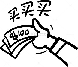 双十一买买买