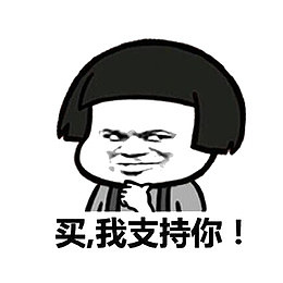 简约卡通蘑菇头买东西PNG