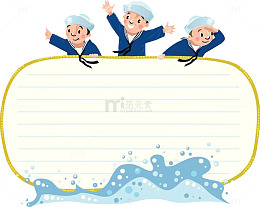 卡通水手人偶信纸