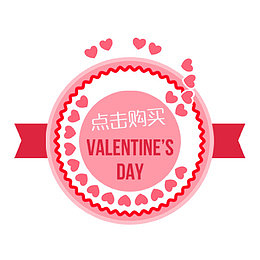 点击购买PNG下载