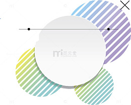 条纹渐变重叠图案免抠图