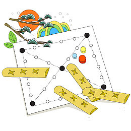 手绘彩色飞行棋盘