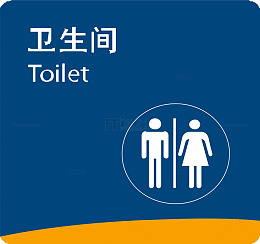 卫生间门牌几何图形矢量元素设计