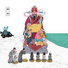 一家拜神