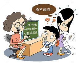 幼升小学