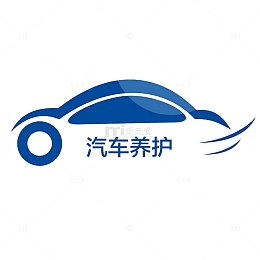 汽车蓝色卡通洗车PNG
