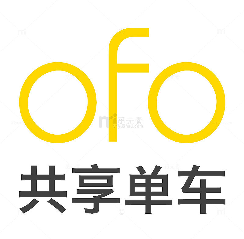 OFO小黄车标志设计