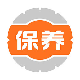 汽车灰黄色卡通洗车PNG