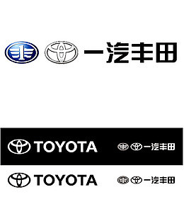 一汽丰田logo商业设计