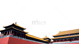 红色故宫金色琉璃瓦