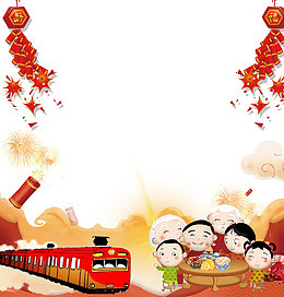 新年春运主题背景psd分层图