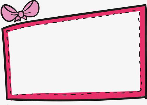 蝴蝶结边框