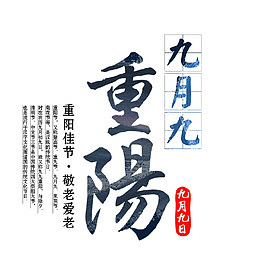 海报标题