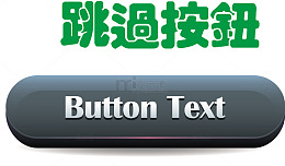 长方形按钮古典按钮