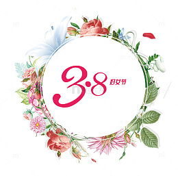 38妇女节小清新鲜花创意背景