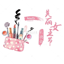 魅力女王节海报设计