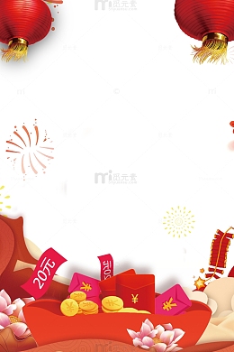 新年促销海报背景边框psd分层图