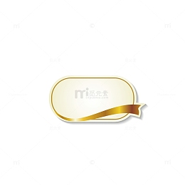 金色促销边框设计png