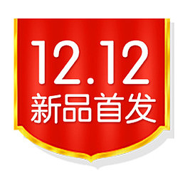 红色精致电商双十二促销标签
