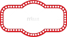 红色LED促销标签