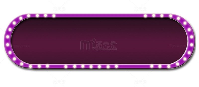 水彩紫色促销边框免抠图