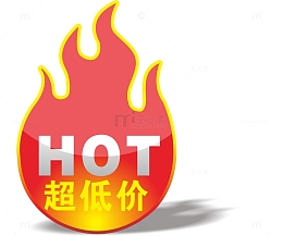 火焰惊爆价爆炸贴