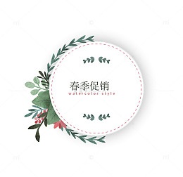 小清新树叶边框春季促销