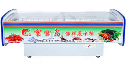 实物富雪岛保鲜柜免抠