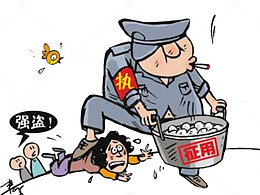城管和强盗