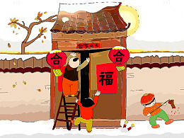 新春新年装饰卡通插画