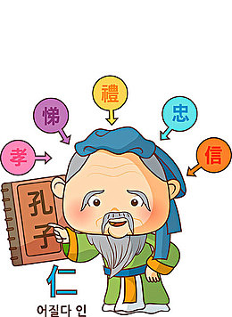 免抠卡通古代老人