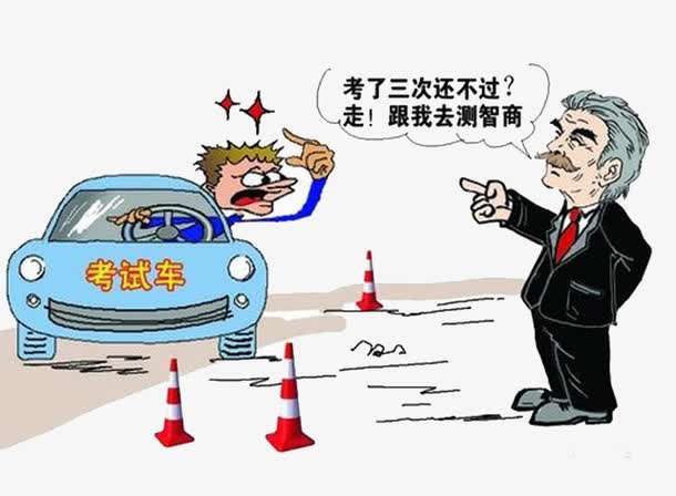 科目二倒车入库技巧