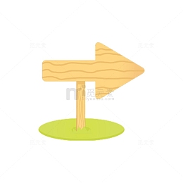 手绘木纹箭头指示牌免抠png