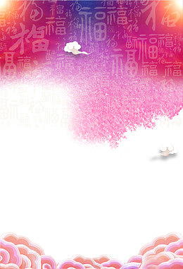 七彩祥云创意祈福装饰图案