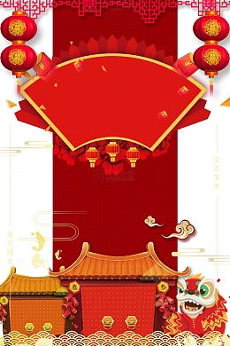 新年传统背景字幕条psd分层图