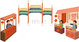 年货大街装饰后悔插画