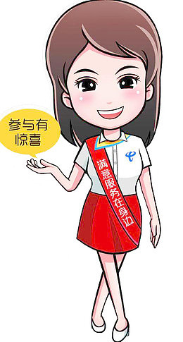 微笑的女售货员