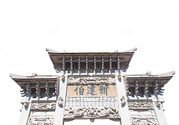 王阳明故居牌坊