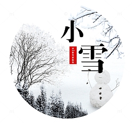 小雪图案