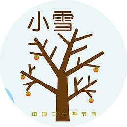 小雪海报装饰图案