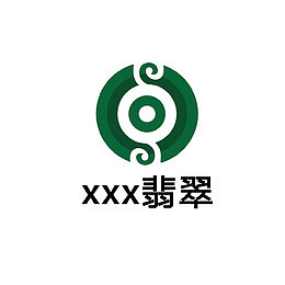 某某品牌翡翠标志