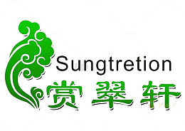 赏翠轩文字及图标