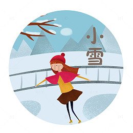 小雪 标贴艺术设计