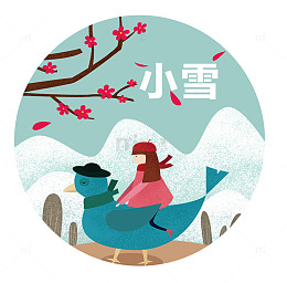 小雪 标贴艺术设计